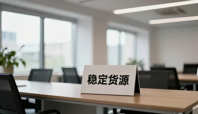 商品定制趋势下的供应链分析与业务应对策略